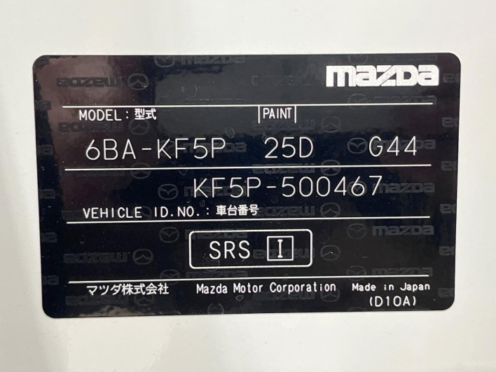2022 Mazda CX-5 6BA-KF5P (UW-69f80d6939fc5)[1]