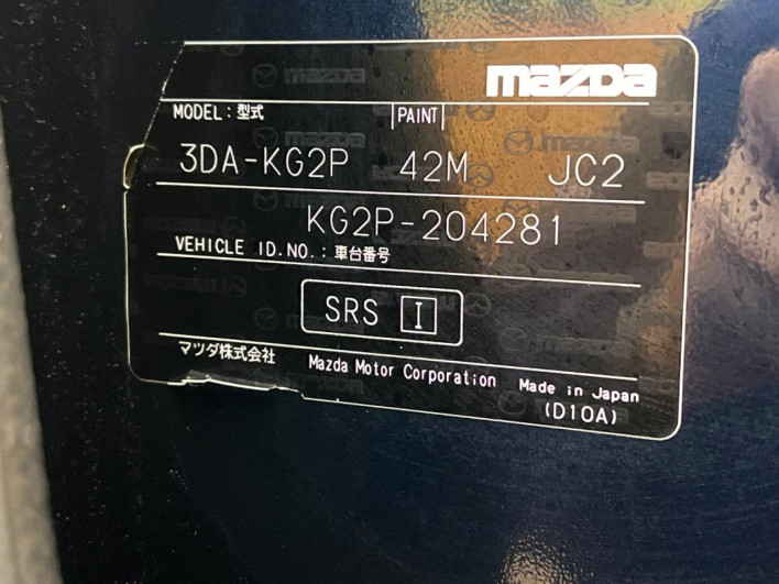 2019 Mazda CX-8 3da-kg2p (UW-69f80d6a41b44)[1]
