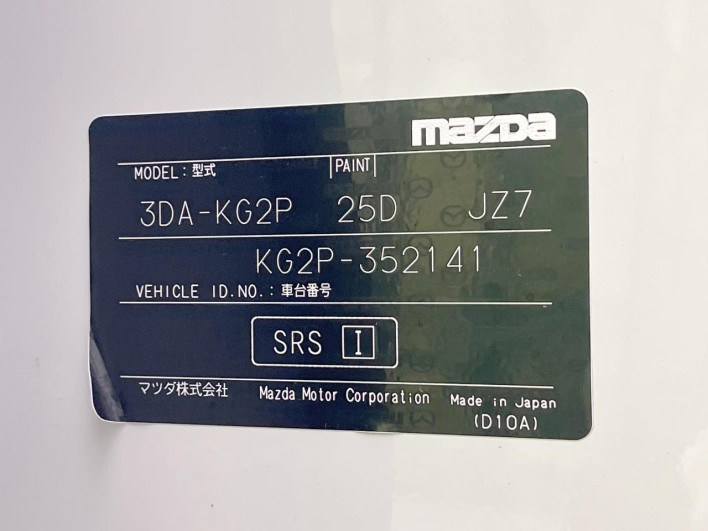 2021 Mazda CX-8 3da-kg2p (UW-69f80d6aa6c83)[1]