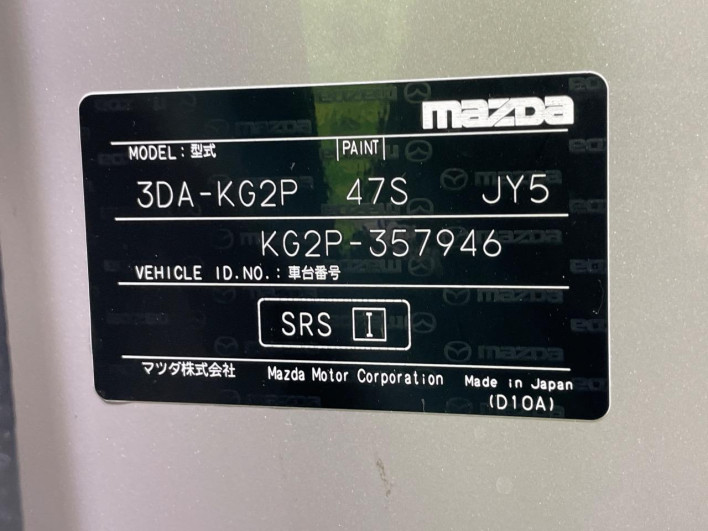 2021 Mazda CX-8 3da-kg2p (UW-69f80d6ad6abd)[1]