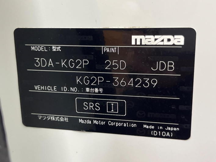 2022 Mazda CX-8 3da-kg2p (UW-69f80d6b98c06)[1]