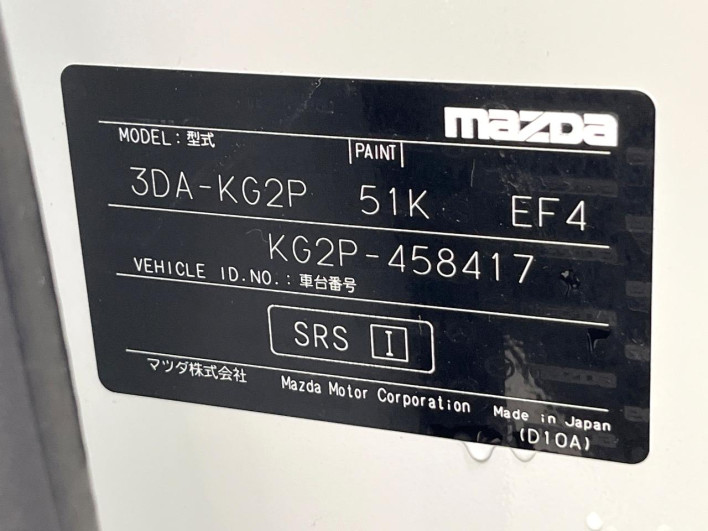 2023 Mazda CX-8 3da-kg2p (UW-69f80d6c8efd0)[1]