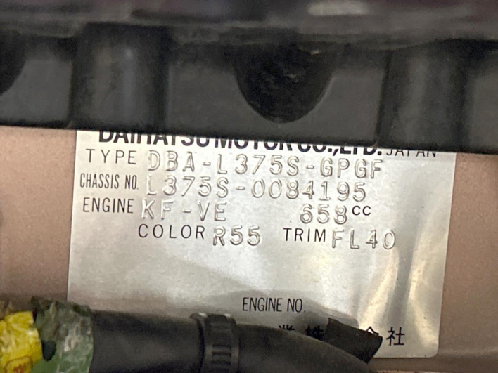 2008 Daihatsu Tanto DBA-L375S (UW-69f80d6f69307)[1]