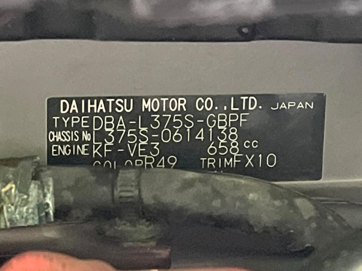 2012 Daihatsu Tanto DBA-L375S (UW-69f80d6fd53f9)[1]