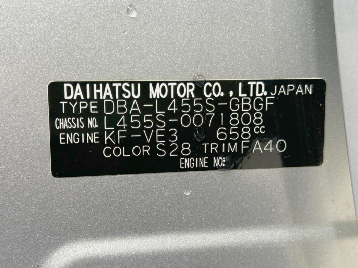 2012 Daihatsu Tanto exe DBA-L455S (UW-69f80d712fbbc)[1]