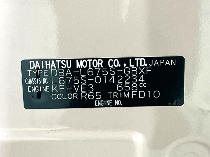 2013 Daihatsu Mira Cocoa DBA-L675S (UW-69f80d7186929)[1]