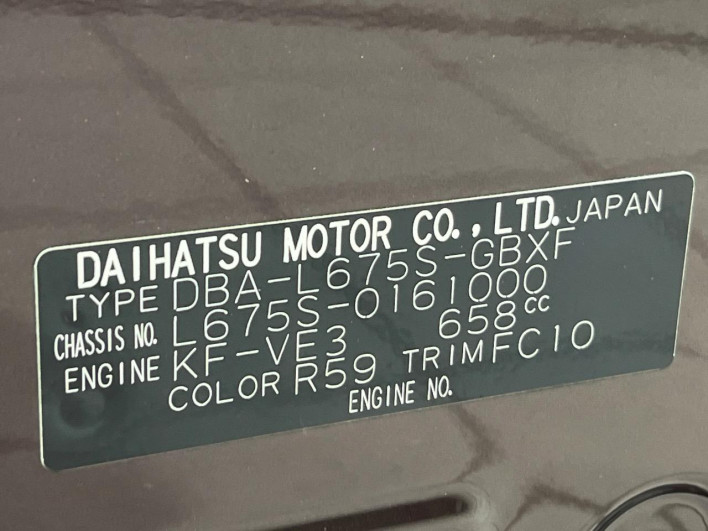 2013 Daihatsu Mira Cocoa DBA-L675S (UW-69f80d7242860)[1]