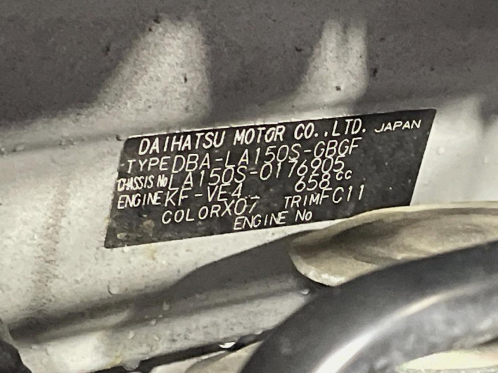 2019 Daihatsu Move DBA-LA150S (UW-69f80d740e269)[1]