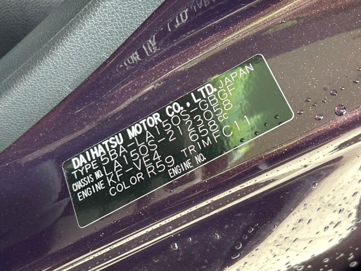 2022 Daihatsu Move 5BA-LA150S (UW-69f80d742d924)[1]