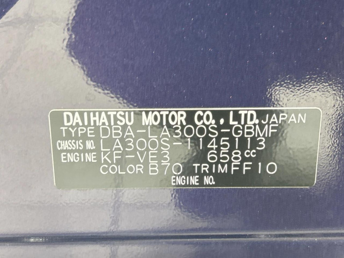 2013 Daihatsu Mirai Ease DBA-LA300S (UW-69f80d770f27e)[1]