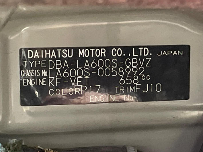 2014 Daihatsu Tanto DBA-LA600S (UW-69f80d7b70af7)[1]