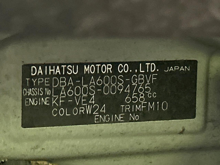 2014 Daihatsu Tanto DBA-LA600S (UW-69f80d7b8d868)[1]