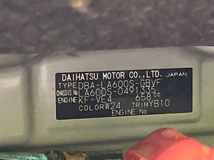 2017 Daihatsu Tanto DBA-LA600S (UW-69f80d7c6c774)[1]