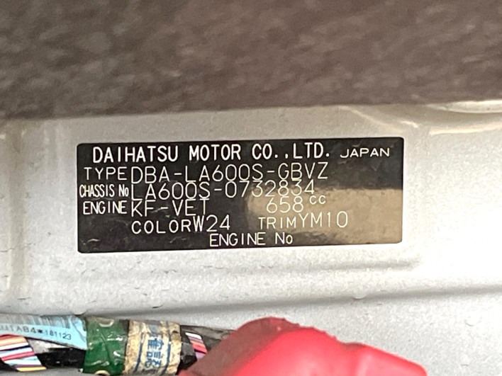 2019 Daihatsu Tanto DBA-LA600S (UW-69f80d7d34527)[1]
