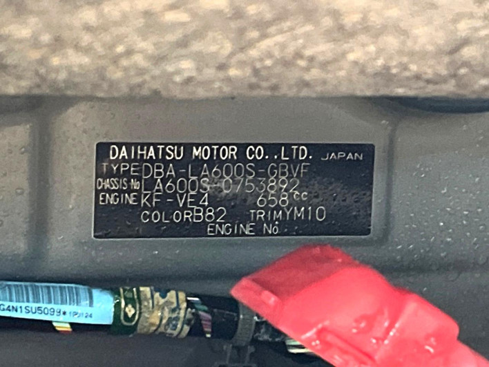 2019 Daihatsu Tanto DBA-LA600S (UW-69f80d7dc6825)[1]
