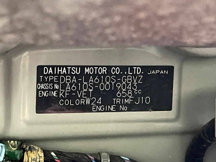 2014 Daihatsu Tanto DBA-LA610S (UW-69f80d7df0980)[1]