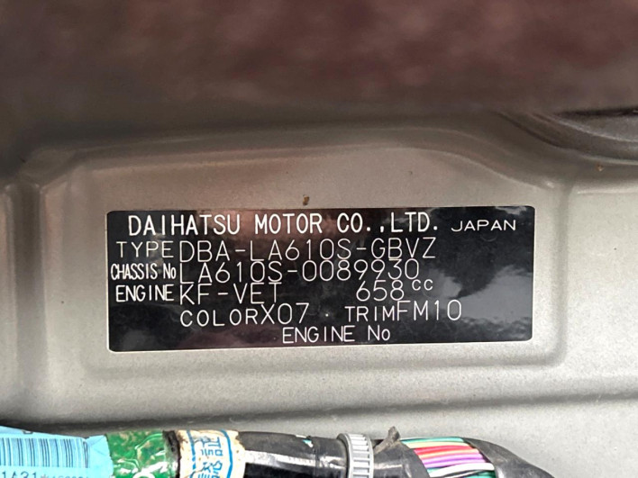 2016 Daihatsu Tanto DBA-LA610S (UW-69f80d7ede040)[1]