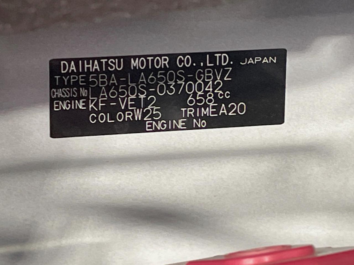 2024 Daihatsu Tanto 5BA-LA650S (UW-69f80d8095373)[1]