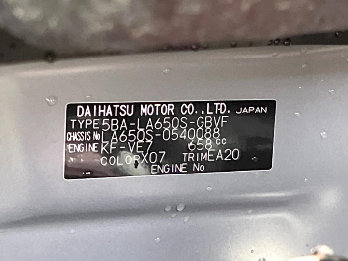 2025 Daihatsu Tanto 5BA-LA650S (UW-69f80d81786fa)[1]