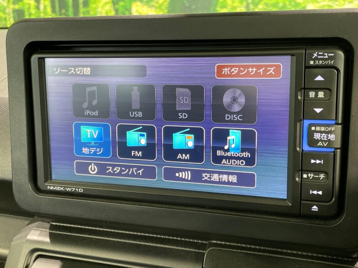 2021 Daihatsu Taft 6BA-LA900S (UW-69f80d8676cda)[8]
