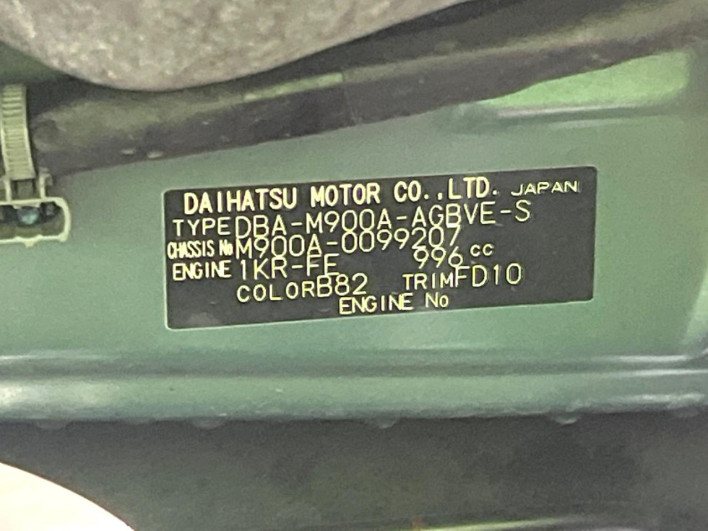 2017 Toyota Roomy DBA-M900A (UW-69f80d8975670)[1]