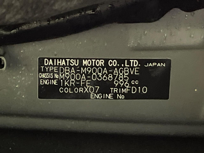 2019 Toyota Roomy DBA-M900A (UW-69f80d8a8c8e0)[1]