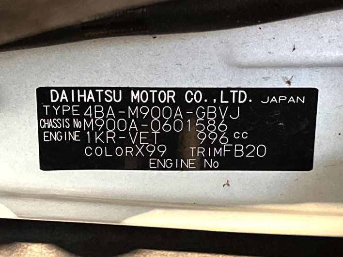2021 Toyota Roomy 4BA-M900A (UW-69f80d8c5cdbc)[1]