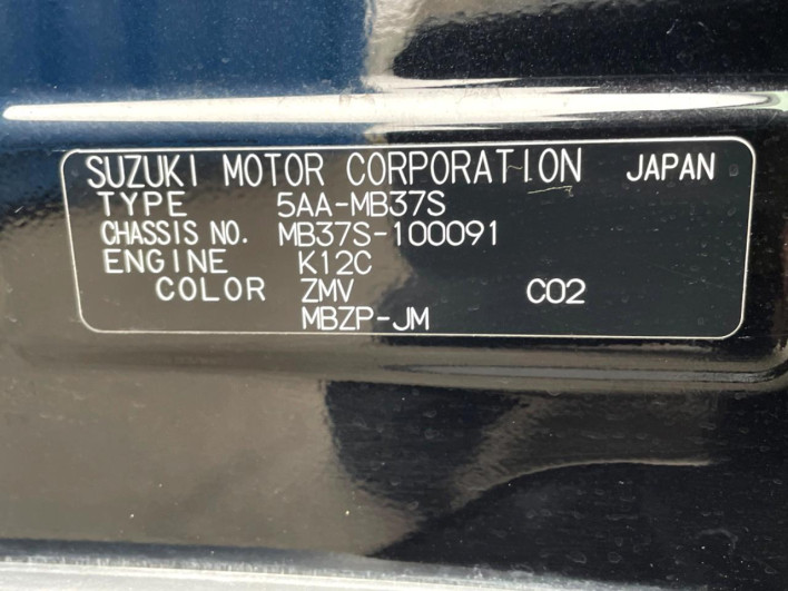 2021 Mitsubishi Delica D:2 5AA-MB37S (UW-69f80d96cbd48)[1]