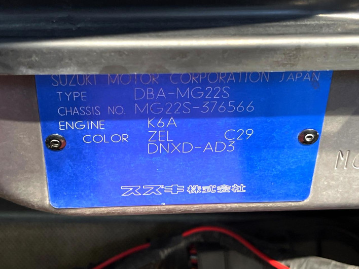 2010 Nissan Moco DBA-MG22S (UW-69f80d97b0864)[1]