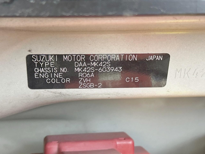 2016 Suzuki Spacia Custom DAA-MK42S (UW-69f80da05d43f)[1]