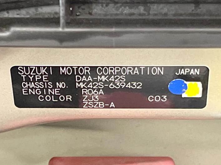 2017 Suzuki Spacia Custom Z DAA-MK42S (UW-69f80da06d0ea)[1]