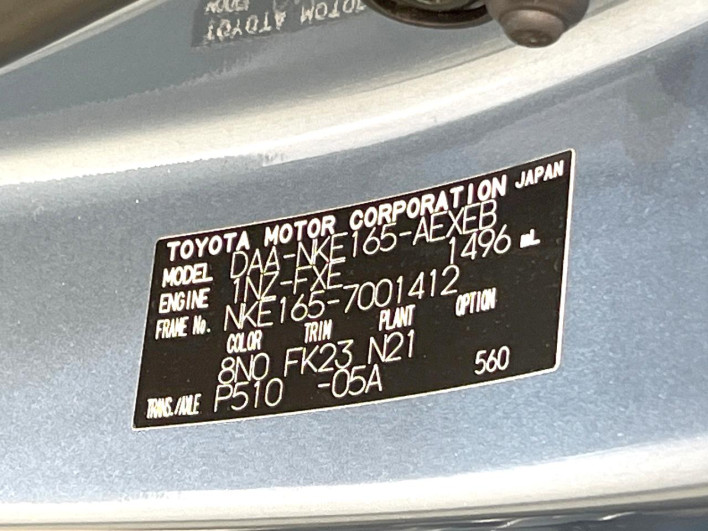 2013 Toyota Corolla Axio DAA-NKE165 (UW-69f80de037c9e)[1]