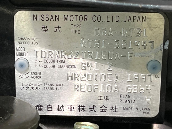 2013 Nissan X-Trail DBA-NT31 (UW-69f80de2c2600)[1]