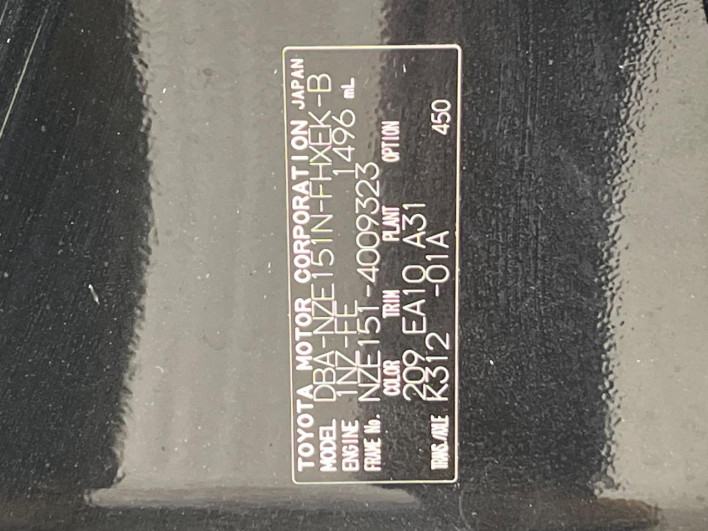 2013 Toyota Corolla Rumion DBA-NZE151N (UW-69f80de504a9b)[1]