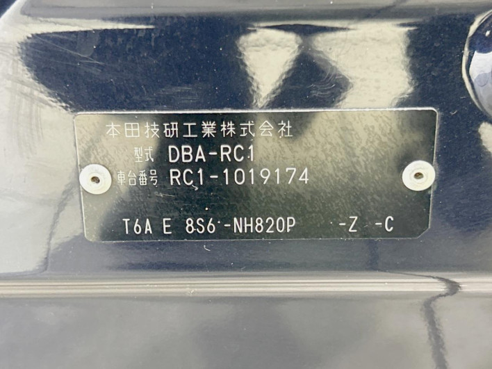 2014 Honda Odyssey DBA-RC1 (UW-69f80de606c71)[1]