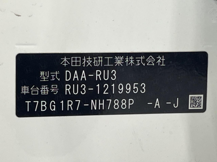2016 Honda VEZEL DAA-RU3 (UW-69f80de8ddb9b)[1]