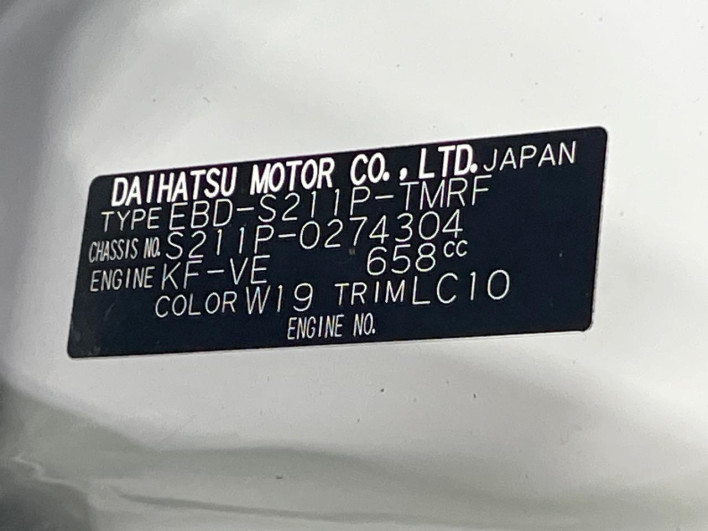 2014 Daihatsu Hiace Truck EBD-S211P (UW-69f80df024efc)[1]