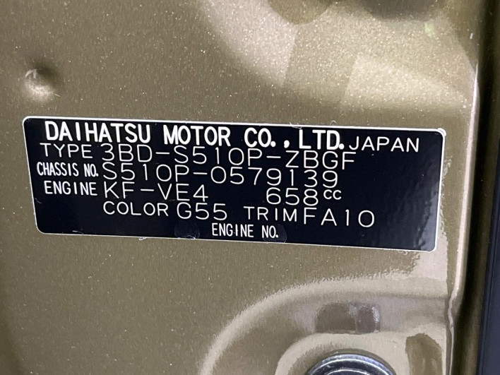 2024 Daihatsu Hiace Truck 3BD-S510P (UW-69f80df0d3dd9)[1]
