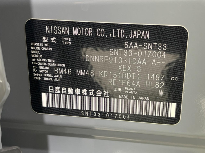 2023 Nissan X-Trail 6AA-SNT33 (UW-69f80df93f278)[1]