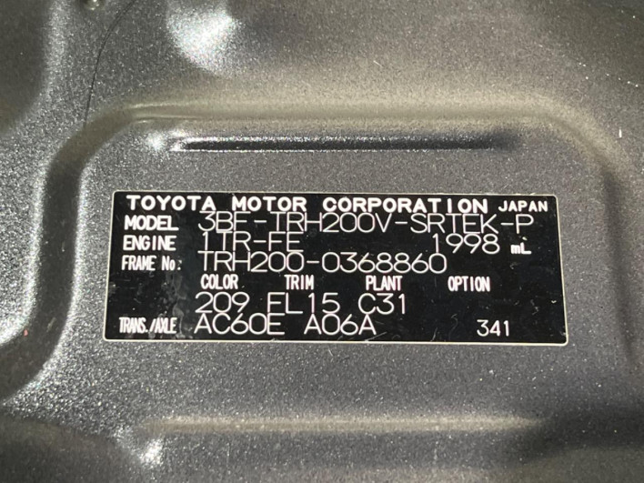 2023 Toyota Hiace Van 3BF-TRH200V (UW-69f80dfe7a87e)[1]