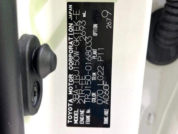 2023 Toyota Land Cruiser Prado 3BA-TRJ150W (UW-69f80e017dc72)[1]