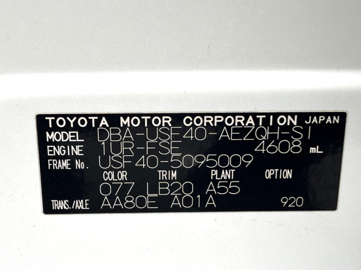 2009 Lexus LS DBA-USF40 (UW-69f80e03efe92)[1]