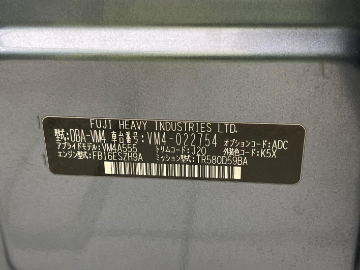 2014 Subaru Levorg DBA-VM4 (UW-69f80e065405a)[1]