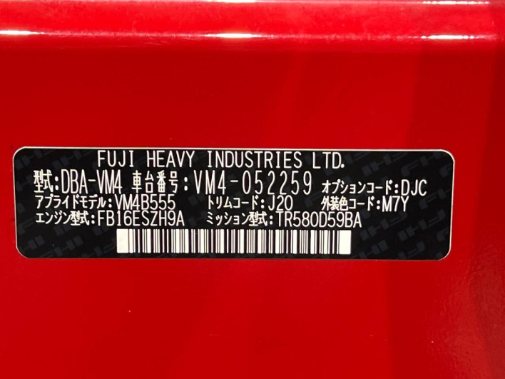 2015 Subaru Levorg DBA-VM4 (UW-69f80e0685c88)[1]