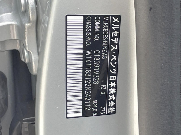 2021 Mercedes Benz CLA Class 3DA-118312M (UW-69f80e0ab4e87)[1]