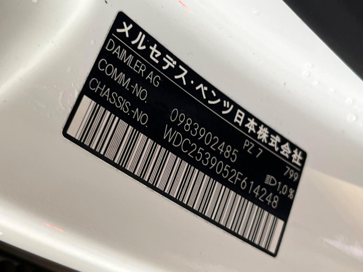 2019 Mercedes Benz GLC LDA-253905C (UW-69f80e0e2f874)[1]