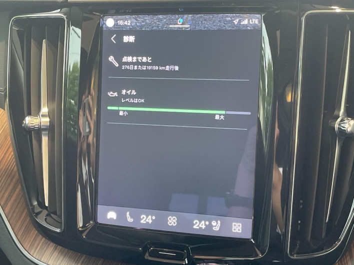 2024 Volvo XC60 5LA-UB420XCP2A (UW-69f80e1271e7f)[14]