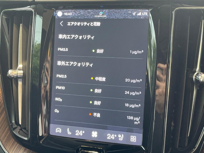 2024 Volvo XC60 5LA-UB420XCP2A (UW-69f80e1271e7f)[17]