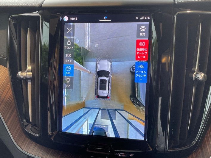 2024 Volvo XC60 5LA-UB420XCP2A (UW-69f80e1271e7f)[19]