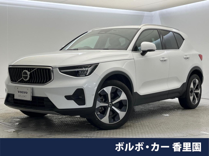 2022 Volvo XC40 5AA-XB420TXCM (UW-69f80e12cb91c)[3]